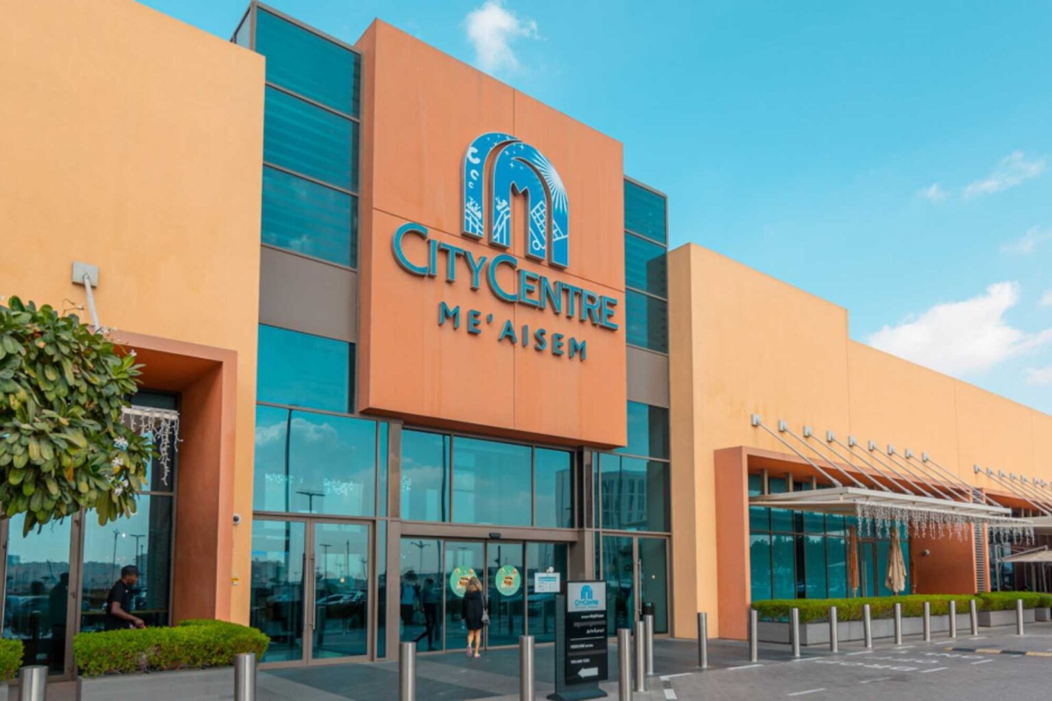 Industrial building exterior.